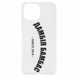 Чехол для Xiaomi Mi11 Lite Дамбіл Бамбас з 2014 - PrintSalon