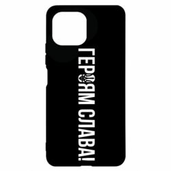 Чехол для Xiaomi Mi11 Lite Героям слава! (с гербом) - PrintSalon