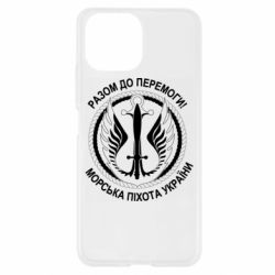 Чехол для Xiaomi Mi11 Lite Морская пехота Украины! Вместе к победе! - PrintSalon