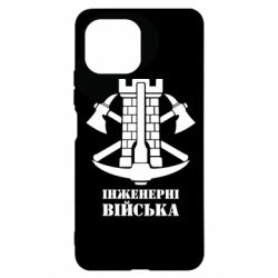 Чехол для Xiaomi Mi11 Lite Инженерные войска. - PrintSalon