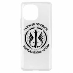 Чехол для Xiaomi Mi11 Морская пехота Украины! Вместе к победе!