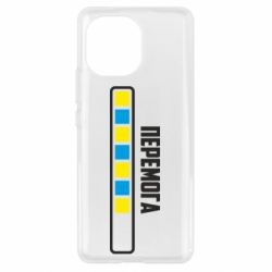 Чехол для Xiaomi Mi11 Победа. Загрузка