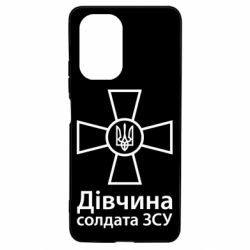Чохол для Xiaomi Poco F3/K40 Дівчина Солдата ЗСУ. - PrintSalon