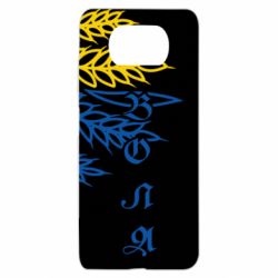 Чохол для Xiaomi Poco X3 Колоски! - PrintSalon