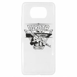 Чехол для Xiaomi Poco X3 Пехота ВСУ - PrintSalon