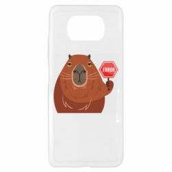 Чехол для Xiaomi Poco X3 Капибара. Error - PrintSalon
