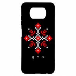 Чехол для Xiaomi Poco X3 Вышиванка дух - PrintSalon