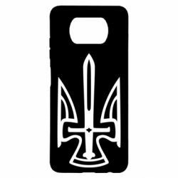 Чехол для Xiaomi Poco X3 Тризуб. - PrintSalon