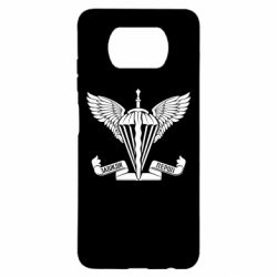 Чохол для Xiaomi Poco X3 Завжди перші - емблема ДШВ - PrintSalon