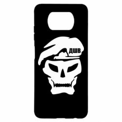 Чехол для Xiaomi Poco X3 Skull ДШВ