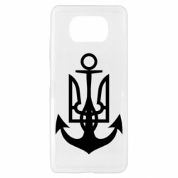 Чехол для Xiaomi Poco X3 ВМС Украины - PrintSalon