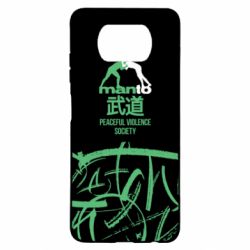 Чохол для Xiaomi Poco X3 Monto: Peaceful violence society - PrintSalon
