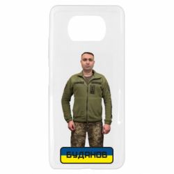 Чехол для Xiaomi Poco X3 Буданов - PrintSalon