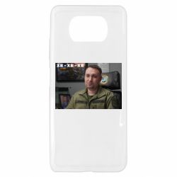 Чехол для Xiaomi Poco X3 Ухмылка Буданова - PrintSalon