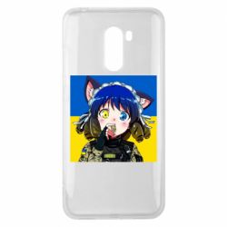 Чехол для Xiaomi Pocophone F1 Аниме Украина - PrintSalon