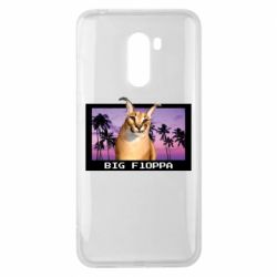 Чехол для Xiaomi Pocophone F1 Big Floppa - PrintSalon