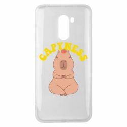 Чохол для Xiaomi Pocophone F1 Capyness - PrintSalon