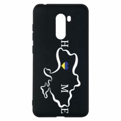 Чехол для Xiaomi Pocophone F1 Home. Map of Ukraine - PrintSalon