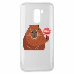 Чехол для Xiaomi Pocophone F1 Капибара. Error - PrintSalon