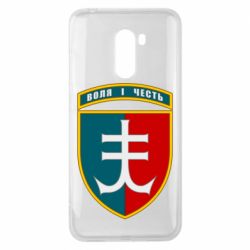 Чохол для Xiaomi Pocophone F1 Нарукавний знак 35-ї окремої бригади морської піхоти України