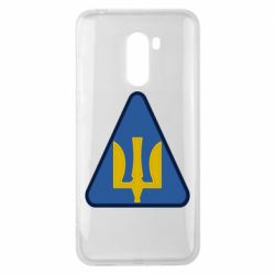 Чохол для Xiaomi Pocophone F1 Нарукавний знак повітряних сил України