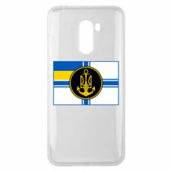 Чохол для Xiaomi Pocophone F1 Прапор ВМС - PrintSalon