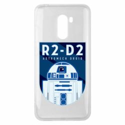 Чехол для Xiaomi Pocophone F1 R2-D2 emblem - PrintSalon