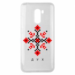 Чехол для Xiaomi Pocophone F1 Вышиванка дух