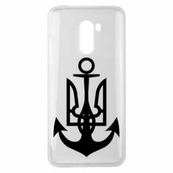 Чехол для Xiaomi Pocophone F1 ВМС Украины - PrintSalon