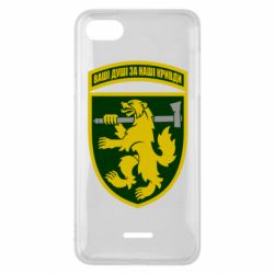 Чехол для Xiaomi Redmi 6A 68-ая отдельная егерьская бригада - PrintSalon