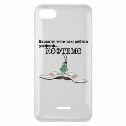 Чехол для Xiaomi Redmi 6A Бархатные тяги, кефтеме - PrintSalon