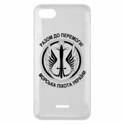 Чехол для Xiaomi Redmi 6A Морская пехота Украины! Вместе к победе! - PrintSalon