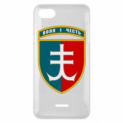 Чехол для Xiaomi Redmi 6A Нарукавный знак 35-й отдельной бригады морской пехоты Украины - PrintSalon