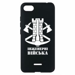Чехол для Xiaomi Redmi 6A Инженерные войска. - PrintSalon