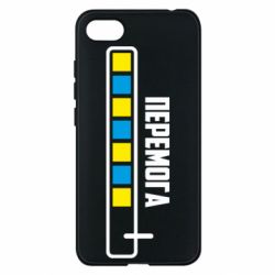 Чехол для Xiaomi Redmi 6A Победа. Загрузка - PrintSalon