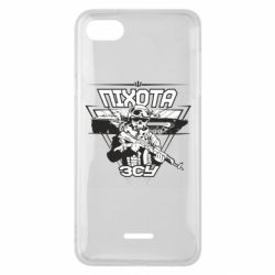 Чехол для Xiaomi Redmi 6A Пехота ВСУ - PrintSalon