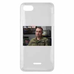 Чехол для Xiaomi Redmi 6A Ухмылка Буданова - PrintSalon