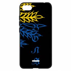 Чохол для Xiaomi Redmi 6A Колоски! - PrintSalon