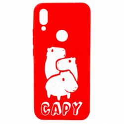 Чехол для Xiaomi Redmi 7 Capy - PrintSalon