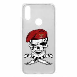Чехол для Xiaomi Redmi 7 Череп ДШВ - PrintSalon