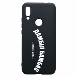 Чехол для Xiaomi Redmi 7 Дамбіл Бамбас з 2014 - PrintSalon