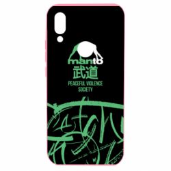 Чохол для Xiaomi Redmi 7 Monto: Peaceful violence society - PrintSalon