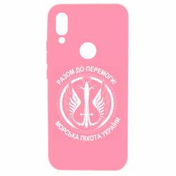 Чехол для Xiaomi Redmi 7 Морская пехота Украины! Вместе к победе! - PrintSalon