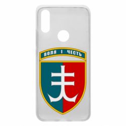 Чехол для Xiaomi Redmi 7 Нарукавный знак 35-й отдельной бригады морской пехоты Украины - PrintSalon