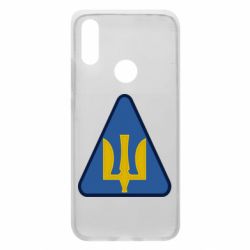 Чехол для Xiaomi Redmi 7 Нарукавный знак воздушных сил Украины - PrintSalon