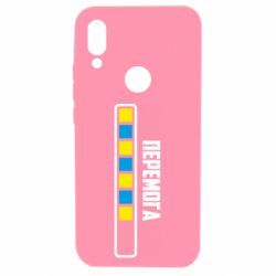 Чехол для Xiaomi Redmi 7 Победа. Загрузка - PrintSalon