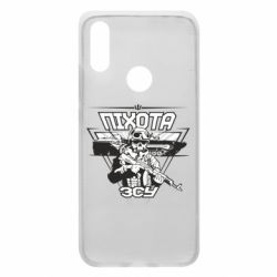 Чехол для Xiaomi Redmi 7 Пехота ВСУ - PrintSalon