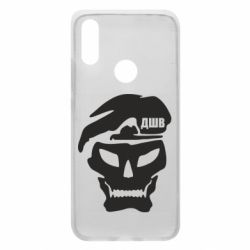 Чохол для Xiaomi Redmi 7 Skull ДШВ - PrintSalon