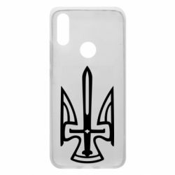Чехол для Xiaomi Redmi 7 Тризуб. - PrintSalon