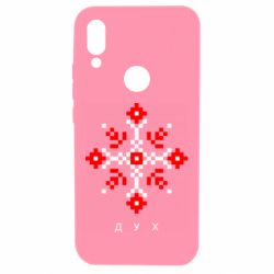 Чехол для Xiaomi Redmi 7 Вышиванка дух